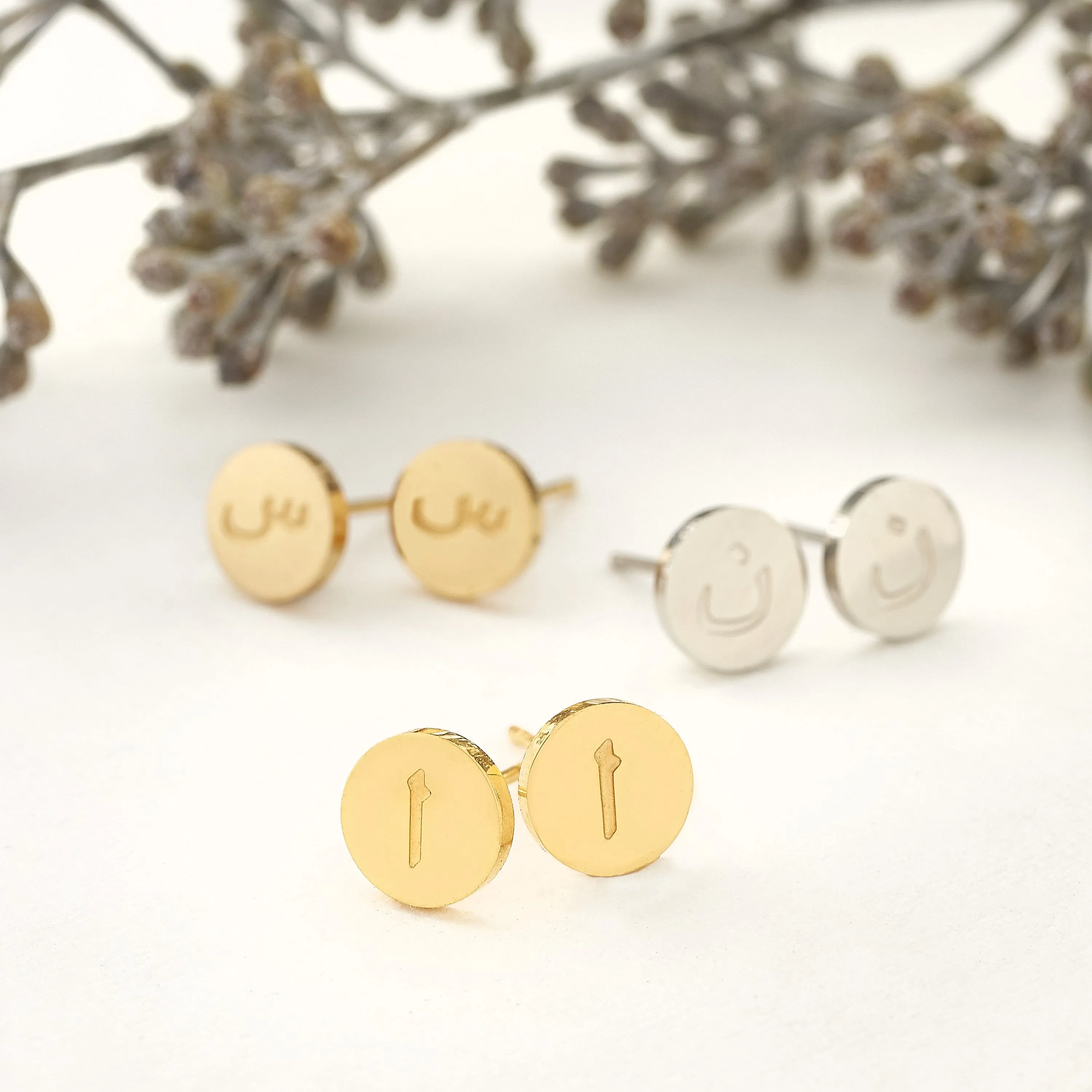 Arabic Letter Earrings